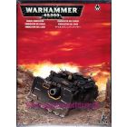 Warhammer 40000 (JdF) - Space Marines du Chaos - Vindicator