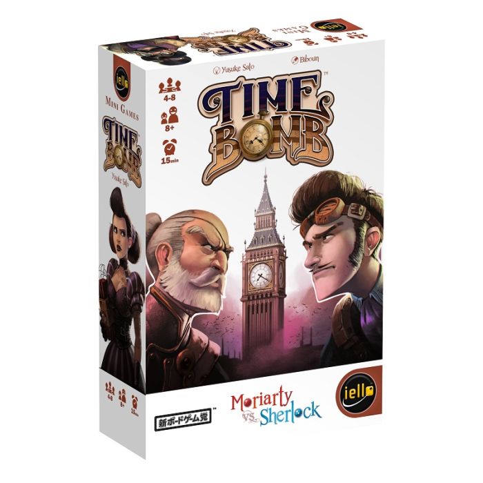 Timebomb